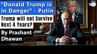 Trump is in Danger says Putin | Trump will not survive next four years? | By Prashant Dhawan