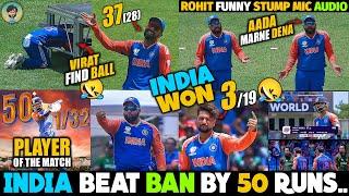 Virat Kohli Searching Ball  Rohit Funny Stump Mic  Hardik Superb Finishing  IND vs BAN Highlights