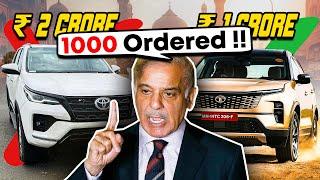 Pakistani People want to replace their Fortuner with Indian Tata Safari at 1 Crores price !!