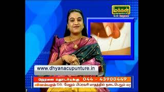 Maruthuva Neram part 3 (04/01/25)