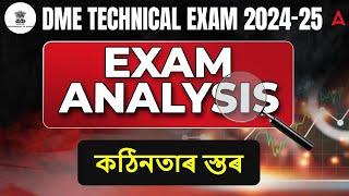 DME Technical Question Paper 2024-25 | DME Technical Exam Analysis | DME Exam 2025