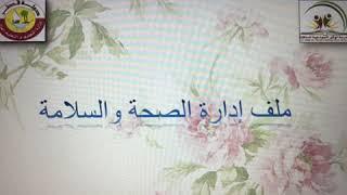 اجتماع مجلس الأمناء...٢٢أكتوبر ٢٠١٧