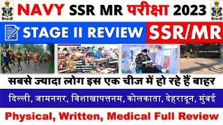 Indian Navy SSR MR Stage 2 Full Review 2023 | Indian Navy Agniveer PFT, Written & Medical Review
