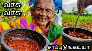 பாட்டி செஞ்ச எலுமிச்சங்கா ஊறுகா | செம ருசி வச்சு வச்சு சாப்பிடலாம் | Patti Special Lemon Pickle