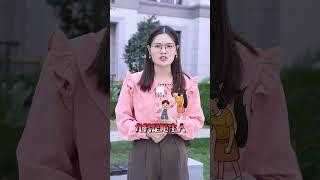 家有女儿的，这五条自我保护法则一定要告诉她  #儿童安全 #家庭教育
