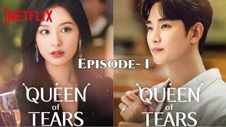 Queen of Tears (2024) Episode- 1|Full Episode|No grids and zoom effect|Netflix|kdrama| #queenoftears