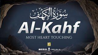 SURAH AL KAHF سورة الكهف | THIS  WILL DEEPLY TOUCH YOUR HEART إن شاء الله | Zikrullah TV