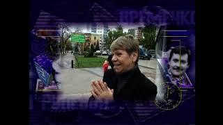 Почему нужна программа "Уфимское Времечко"?