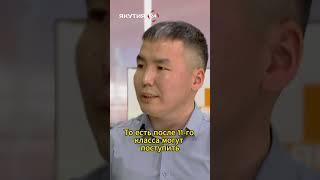 Как поступить в ВУЗ Росгвардии? #якутия #россия #вуз #росгвардия #обучение #абитуриент