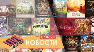 Challengers на русском и локализация John Company! Настольные новости на 07.07