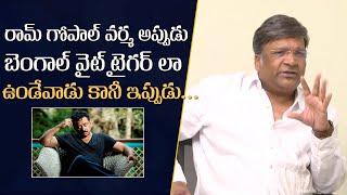 Writer Kona Venkat About Ram Gopal Varma | RGV | Mana Stars Plus