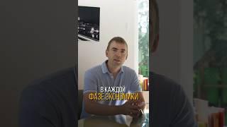 Главная задача инвестора ! #инвестиции #антоняковлев