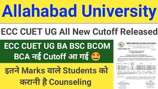 ECC CUET UG All Cutoff Released ||BA BSC BCOM BCA सभी नई Cutoff आ गई || जान लें सभी Latest Cutoff