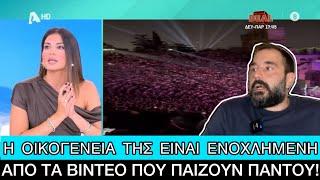 Η ξεφτίλα της κοινωνίας τα video με την Μαρινέλλα να καταρρέει