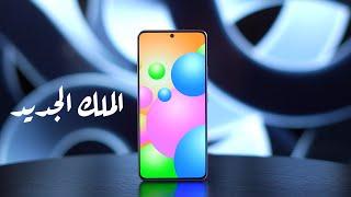 قائد عمليات شاومي وصل  Redmi Note 13 Pro 5G