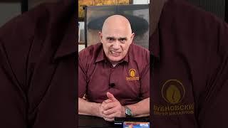 Причины сердечной недостаточности #shorts #бубновский #здоровье #кинезитерапия