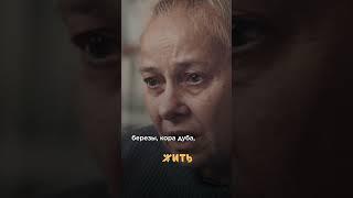 Горсть кофейных зерен. Эпизод 19 @zhit #вов #солдат #история #блокада #shorts