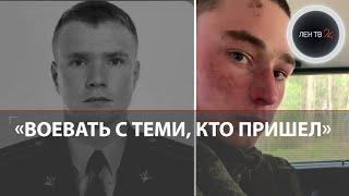 Задержание и допрос в лесу убийцы полицейского в Кингисеппе