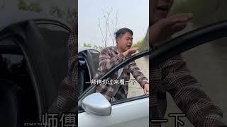 Genius Chinese Driver Solves Narrow Road Problem  #SmartMove #ChinaRoads #ViralVideo #LifeHack 🪨