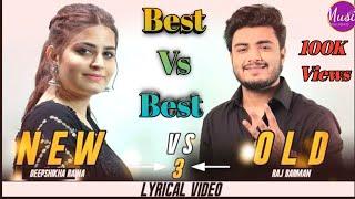 Raj Barman {Best VS Best} || Deepsikha Raina || Old Vs New ||