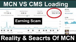 Realty Of MCN & CMS | How to Join MCN in Pakistan INDIA Youtube CPM New Trick Adsense Loading 2024