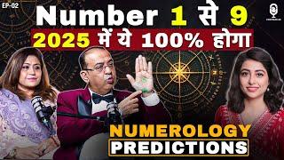 2025 में ये होकर रहेगा | 1 से 9 नंबर का भविष्यफल | Numerology Predictions 2025 | Sandeep Kajol Bajaj