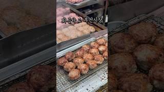 요즘은 김밥한줄사서 하루 버티니까 딱좋네요