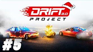 VÁNOČNÍ DRIFTOVÁNÍ!  / #5 DRIFTPROJECT2