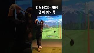 드라이버가 제일 쉬웠어요 #golf #golfswing #골프스윙 #키작녀 #골린이 #일상 #구독 #제스타임 #라제스타임 #페어레이디 #아이언 #제스타임서포터즈 #골프치는여자