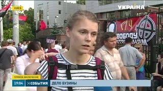 Новые улики в деле об убийстве публициста Олеся Бузины