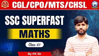 SSC CGL/CHSL 2024 | SSC Superfast Series | Maths Previous Year Question (Class 1) Maths by PK Sir