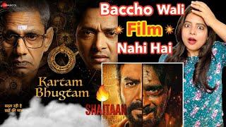 Kartam Bhugtam Movie REVIEW | Deeksha Sharma