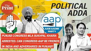 Sukhpal Khaira arrested by Punjab Police. Can AAP and Congress be friends in INDIA and adversaries