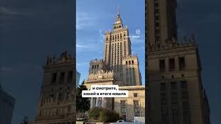 Один из лучших видов на Варшаву открывается с 30-го этажа Дворца культуры и науки  #viewingterrace