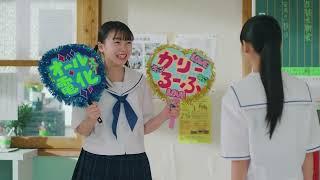 くるみのアオハル（推し活編）