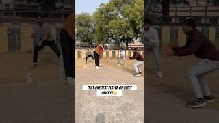 That one test player of gully cricket #trending #cricket #shorts