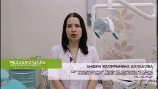 Plasmolifting™ в Медицинском центре «Астра-мед»