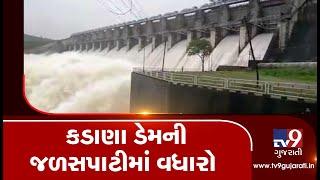 Kadana dam water level increasing, Mahisagar | Tv9GujaratiNews