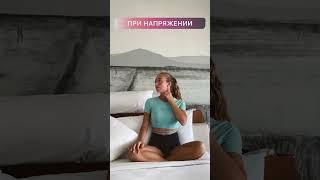 Хочешь красивое и женственное тело, сесть на шпагат и стать более уверенной в себе? Подпишись