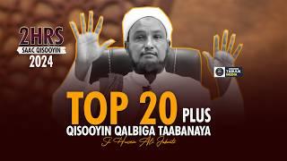 Top 20+ Qisooyin Cajiib Badan 2024 || 2 Hours Qisooyin Cajiib Ah || Sheekh Xuseen Cali  Jabuuti 2024