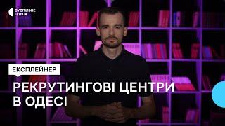 «Україна — це надовго військова країна»: як та хто рекрутує людей до армії в Одесі