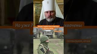 Я кричал: «Защитите нас!» – Климент про первые митинги в Крыму в 2014 году