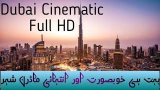 Dubai United Arab Emirates | Cinematic Full HD Video | Travel Diaries