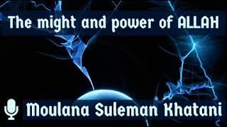 The might and power of ALLAH | Moulana Suleman Khatani