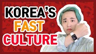 Korea's fast fast culture (빨리빨리)