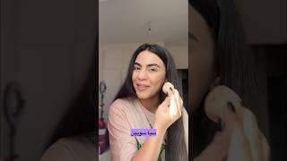 با من آماده بشید بریم پیش سبا سویینپارت 1 #ولاگ#ولاگ_روزانه#shorts