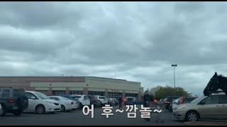 "미국주식" 오일과 은퇴계좌 막던지기 1탄 (ft. 말님 특별찬조출연)