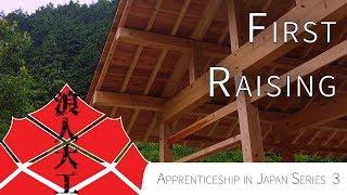 Apprenticeship in Japan: First Raising