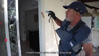 סיכום החודש הראשון לפעילות משרד הביטחון בישובי עוטף עזה