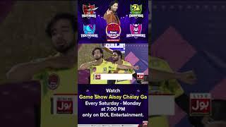 Youtubers Singing In Game Show Aisay Chalay Ga Season 8 | Danish Taimoor Show